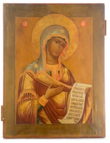 0238 Virgin ofThe Deesis 0238 Virgin ofThe Deesis