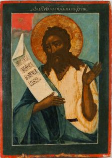 0312 St John The Baptist 0312 St John The Baptist