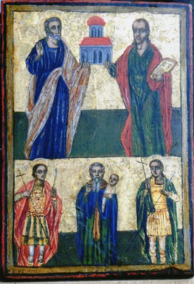 0439 Sts Peter& Paul. Sts George, Spyridon, Demetrius